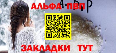 мдпв Гуково