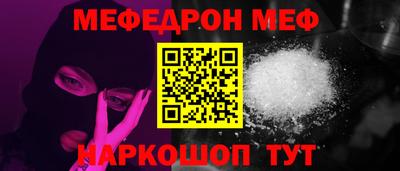 мдпв Гуково