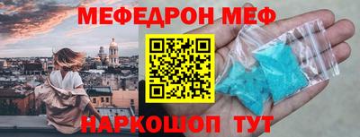 мдпв Гуково