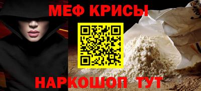 мдпв Гуково