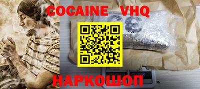 марки nbome Гулькевичи
