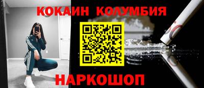 марки nbome Гулькевичи