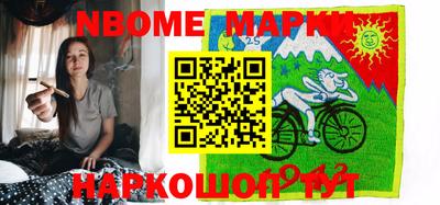 мдпв Гуково
