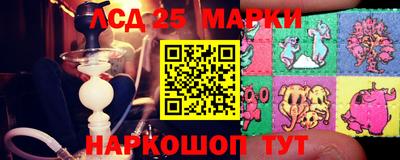 марки nbome Гулькевичи