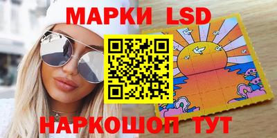 марки nbome Гулькевичи