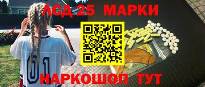 марки nbome Гулькевичи