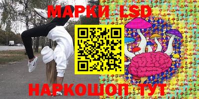 марки nbome Гулькевичи