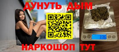 мдпв Гуково