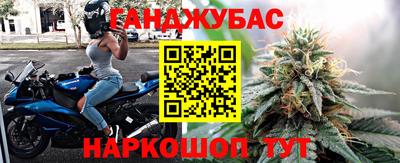 мдпв Гуково