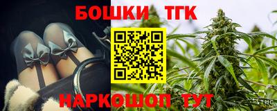 мдпв Гуково