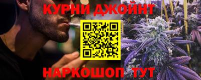 мдпв Гуково