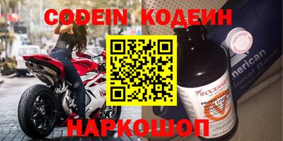 марки nbome Гулькевичи