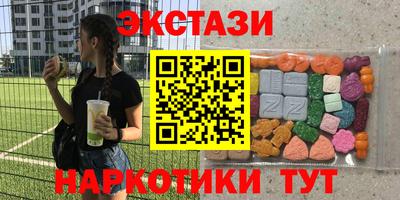 марки nbome Гулькевичи