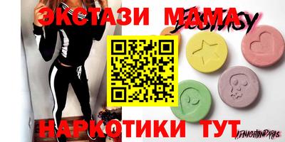 мдпв Гуково