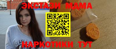 марки nbome Гулькевичи