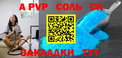 мдпв Гуково
