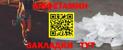 марки nbome Гулькевичи