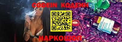 мдпв Гуково