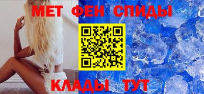 мдпв Гуково