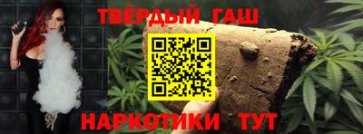 марки nbome Гулькевичи