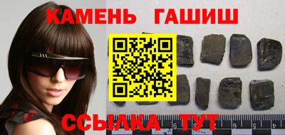 мдпв Гуково