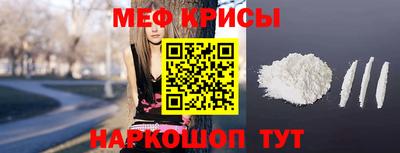 мдпв Гуково