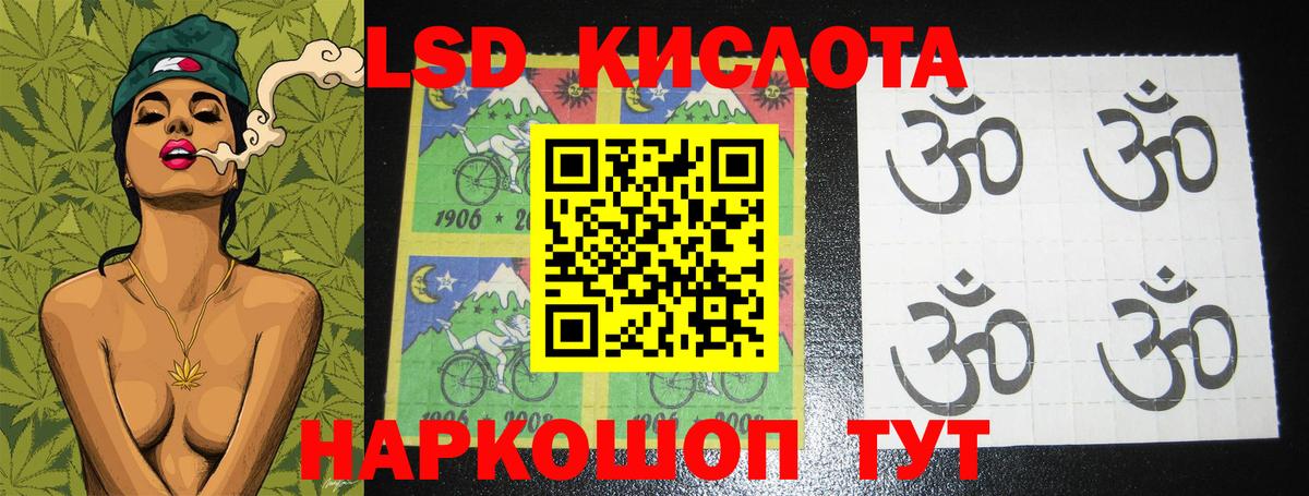 Мценск  ЛСД экстази кислота  Вход с VPN 