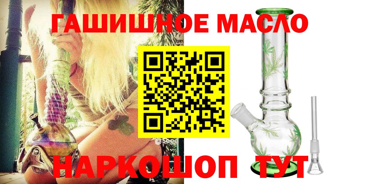 Дистиллят ТГК концентрат Мценск