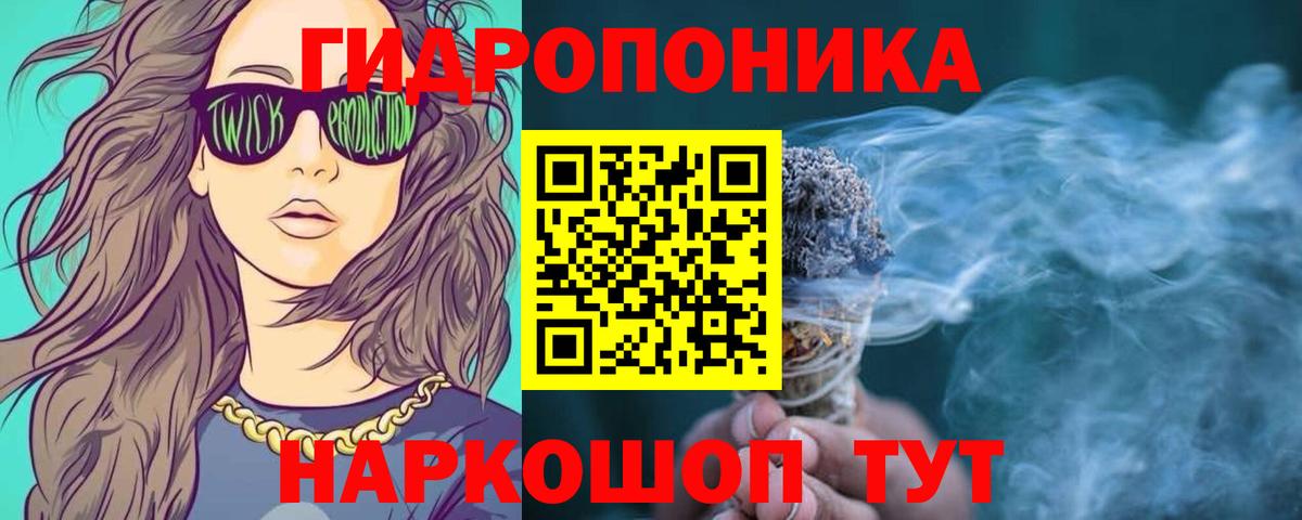 МАРИХУАНА семена  Вход с VPN  Мценск  Марихуана Amnesia  Бошки Шишки SATIVA & INDICA 